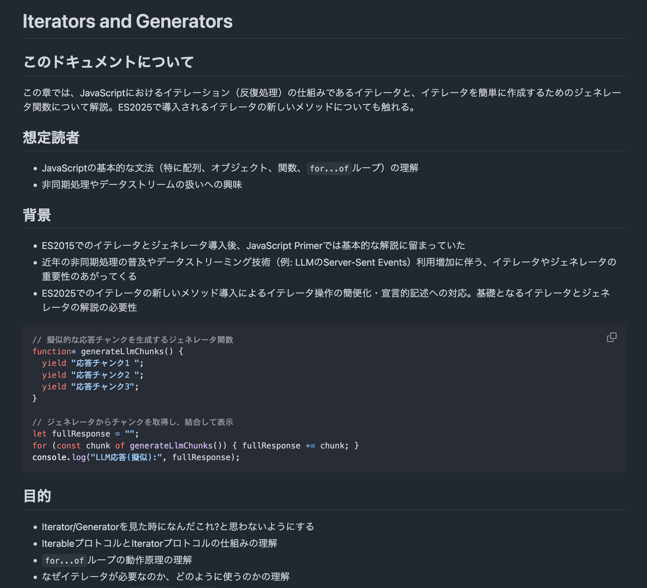 right, fit, iterator and generator